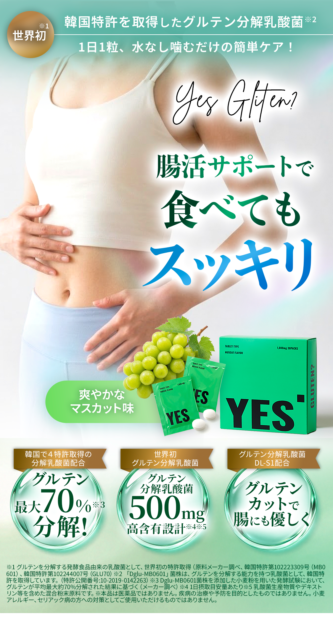 FV_1116_03_調整 1