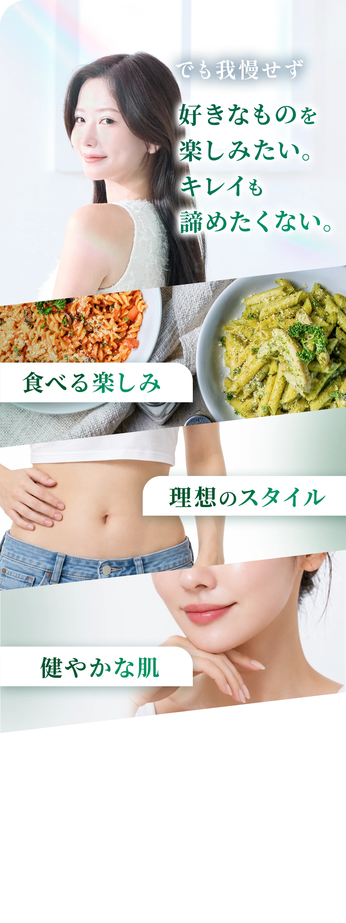 でも我慢せず_調整 1