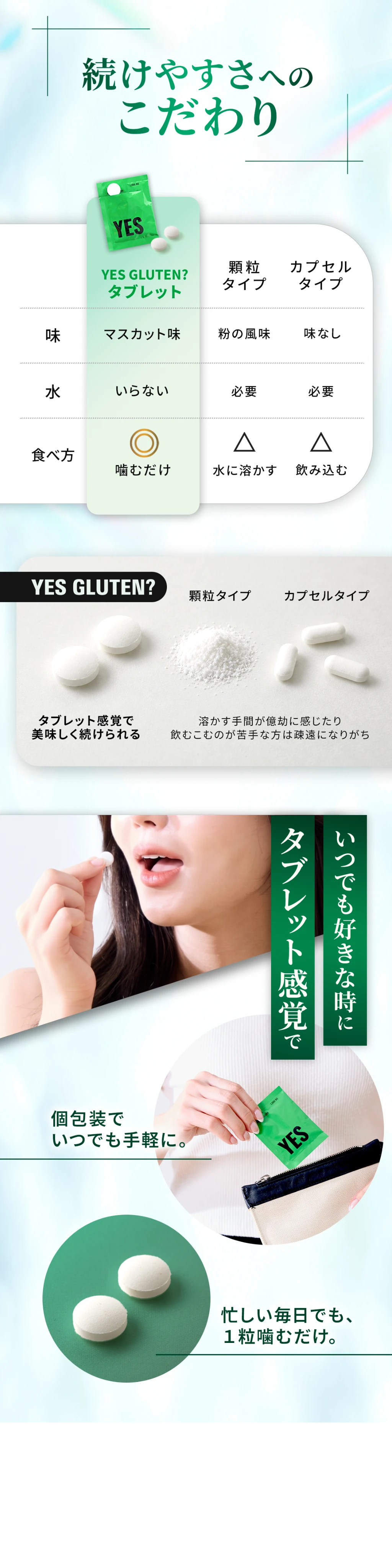 他社比較_調整 1