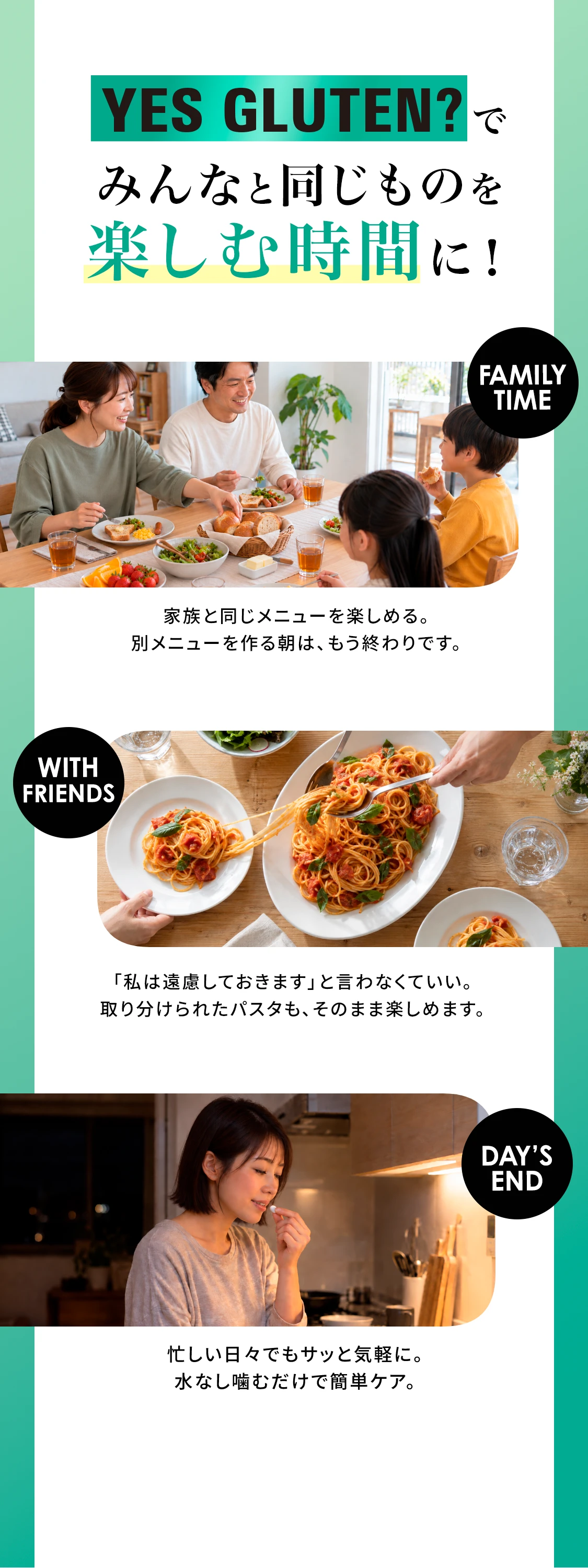 セクション09_調整 1