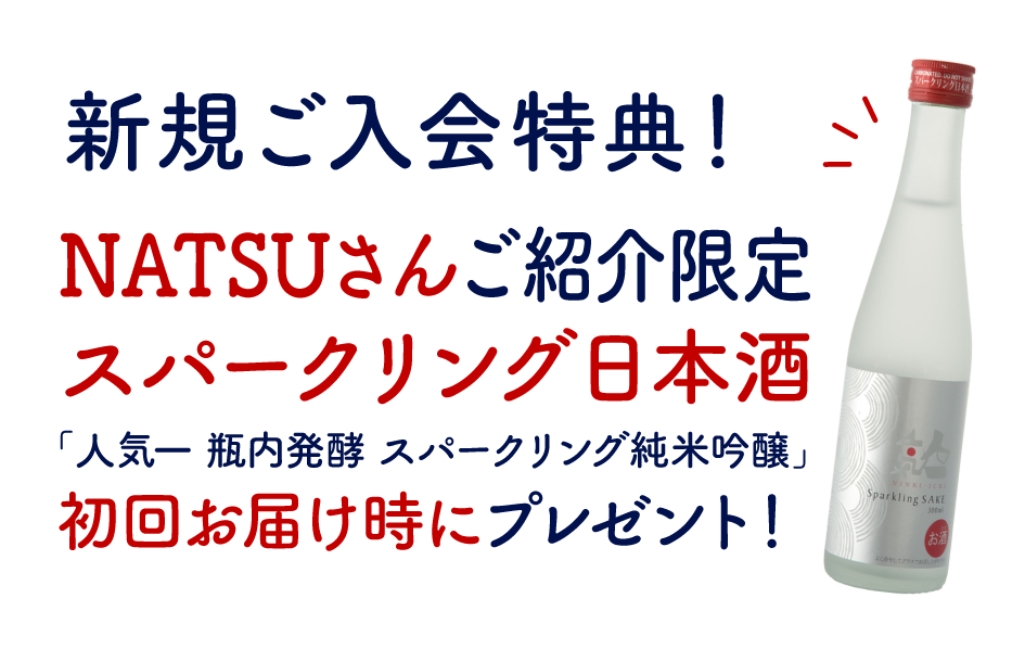 fukumonoの魅力