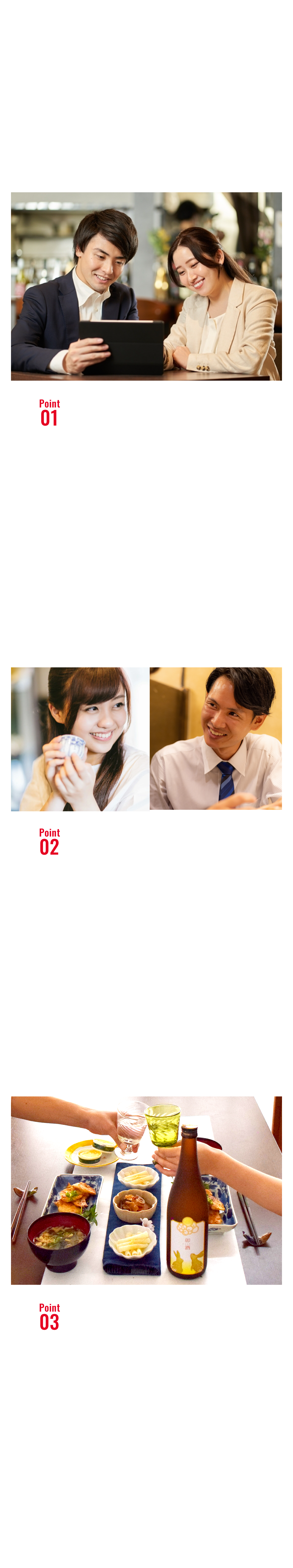 fukunomoでの変化