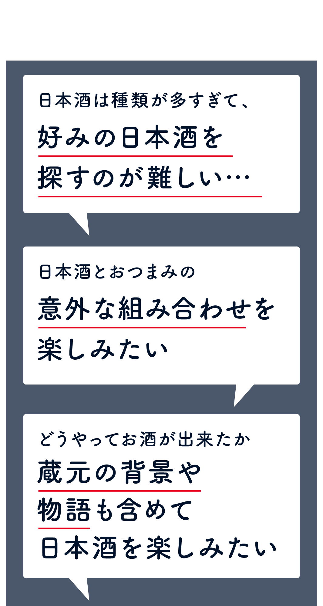 こんな人におすすめ