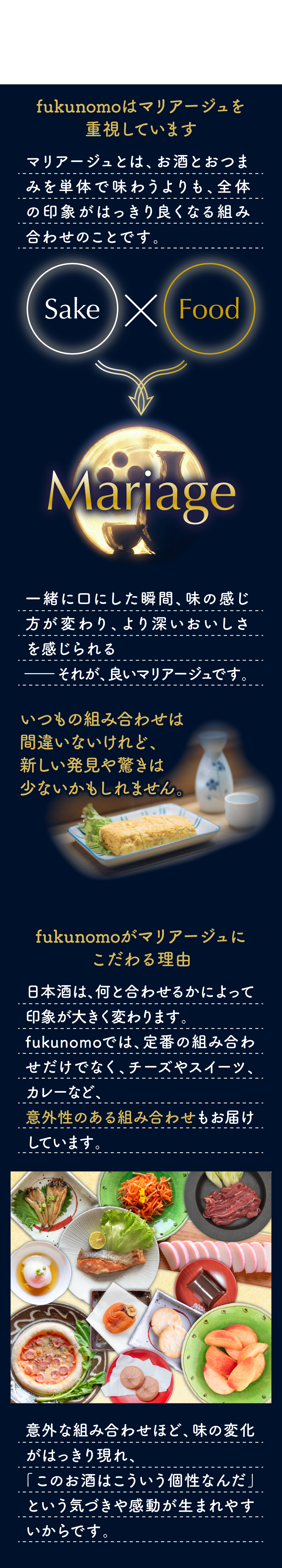 高い継続率のわけ