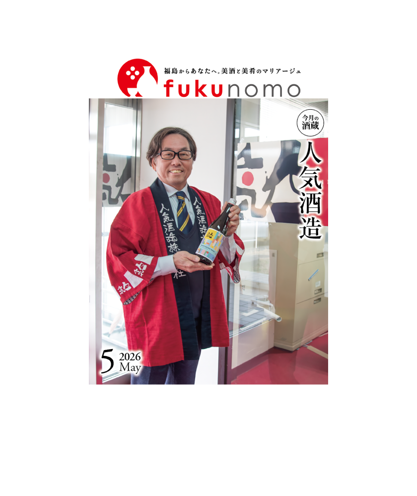 今月のお届け品7