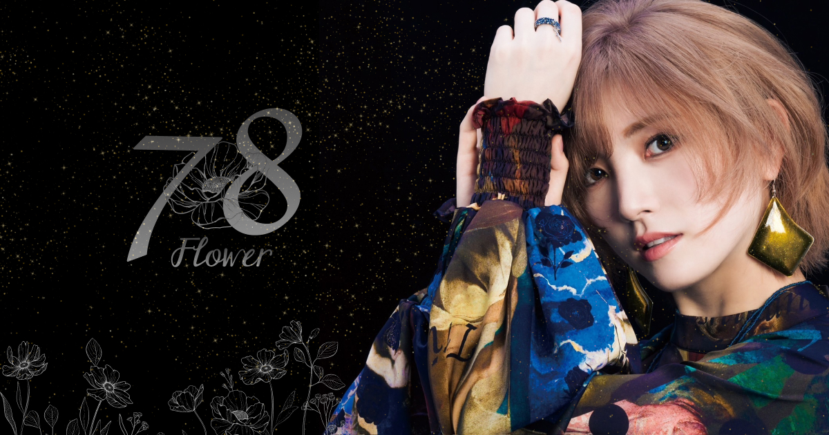 NANA hachi Flower | 岡田奈々がセレクトした お花の定期便