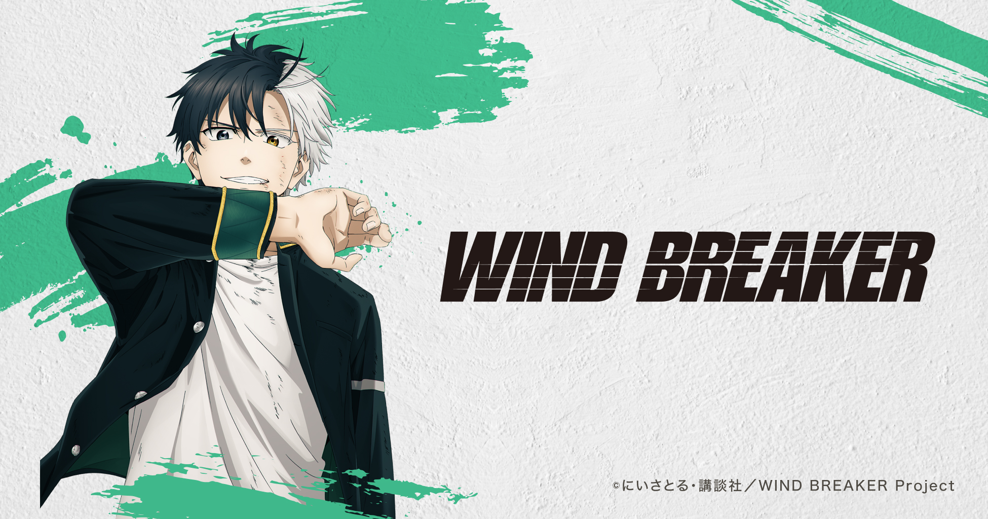 花咲くいろは　ウインドブレーカー蓄光 Amazon.co.jp: 花咲ワークスプリング! 04 空森若葉 キャラ