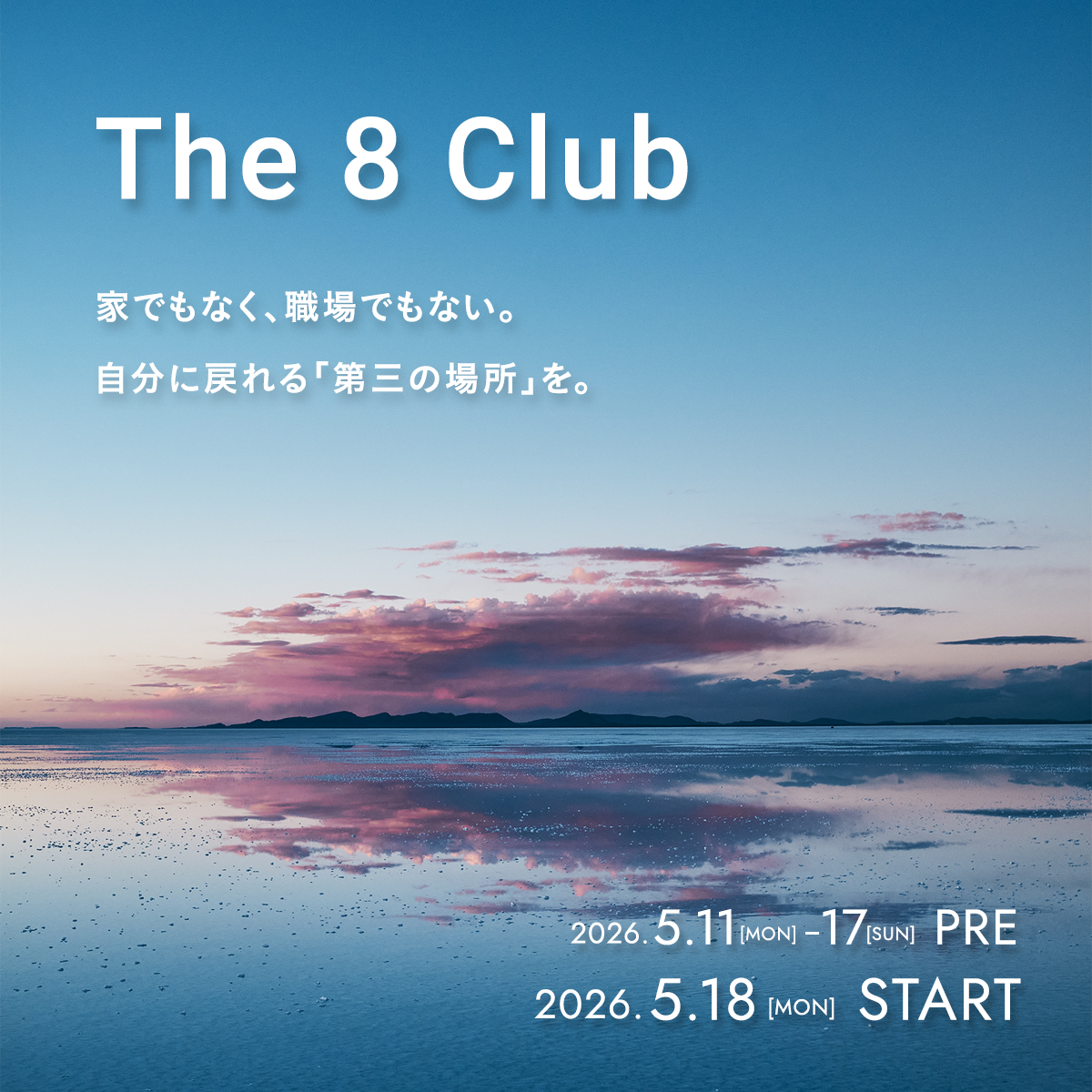 The 8 Club