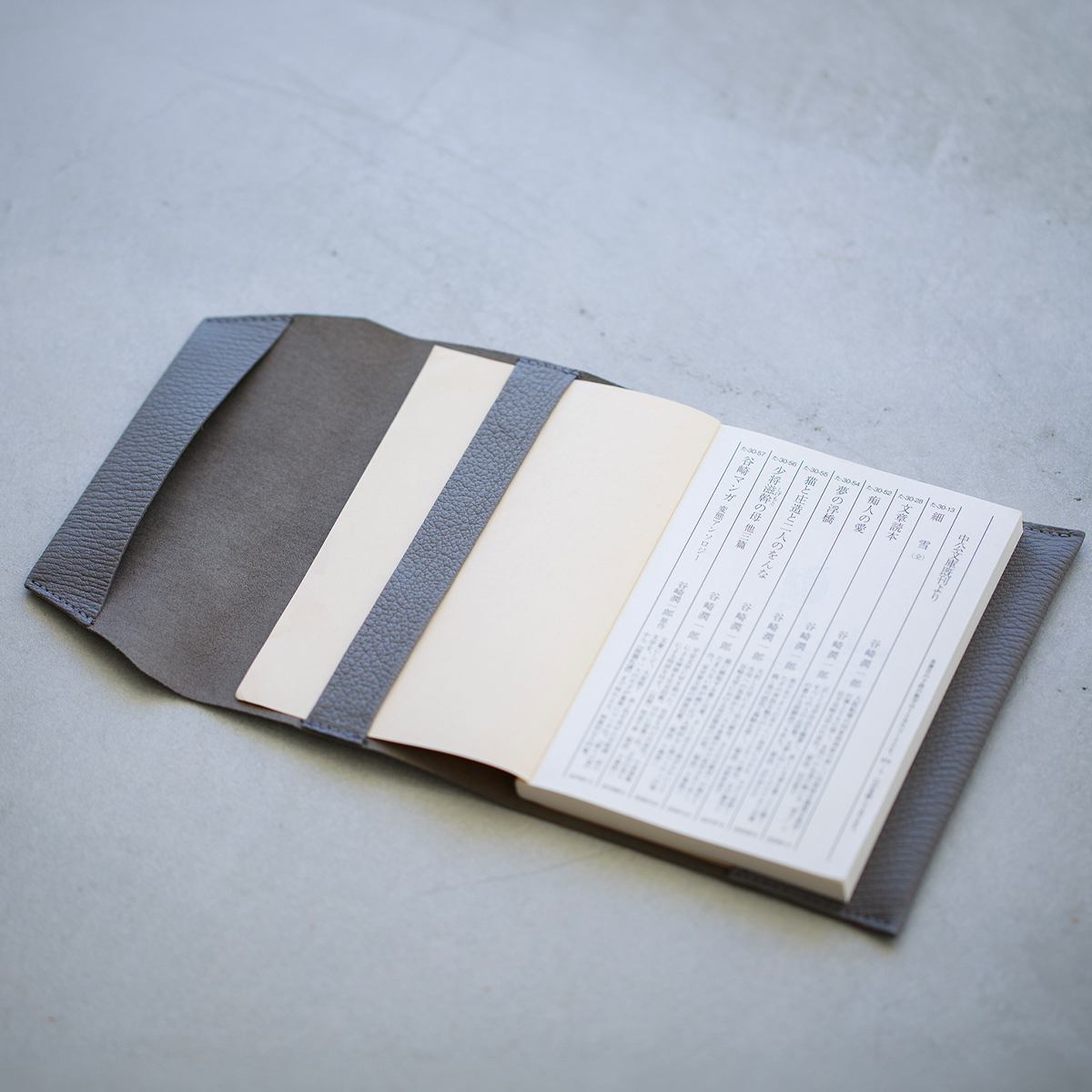 ジビエ ブックカバー Taupe（トープ） カバーサイズ: 文庫本サイズ