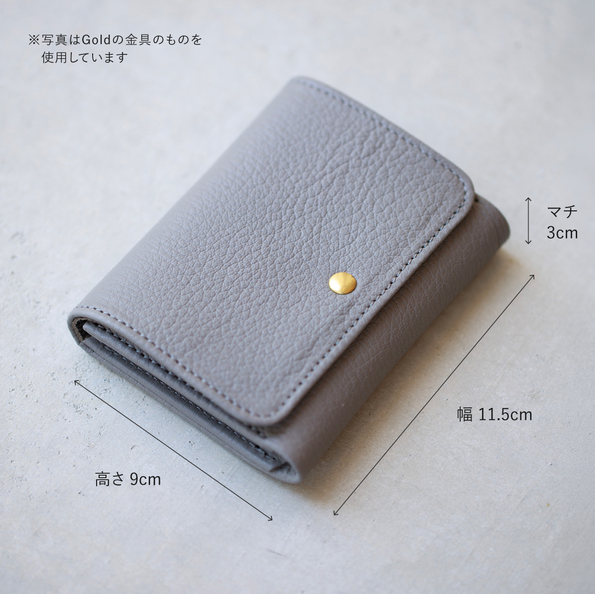 ジビエ コンパクトウォレット Taupe（トープ） 金具カラー: ゴールド