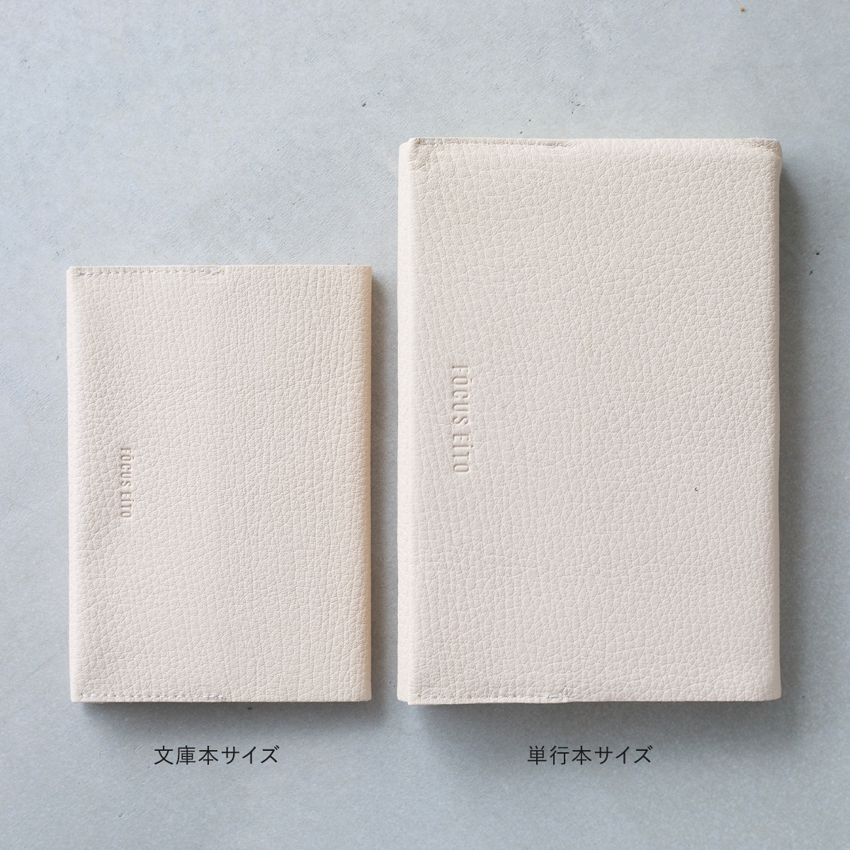 ジビエ ブックカバー Linen（リネン） カバーサイズ: 文庫本サイズ