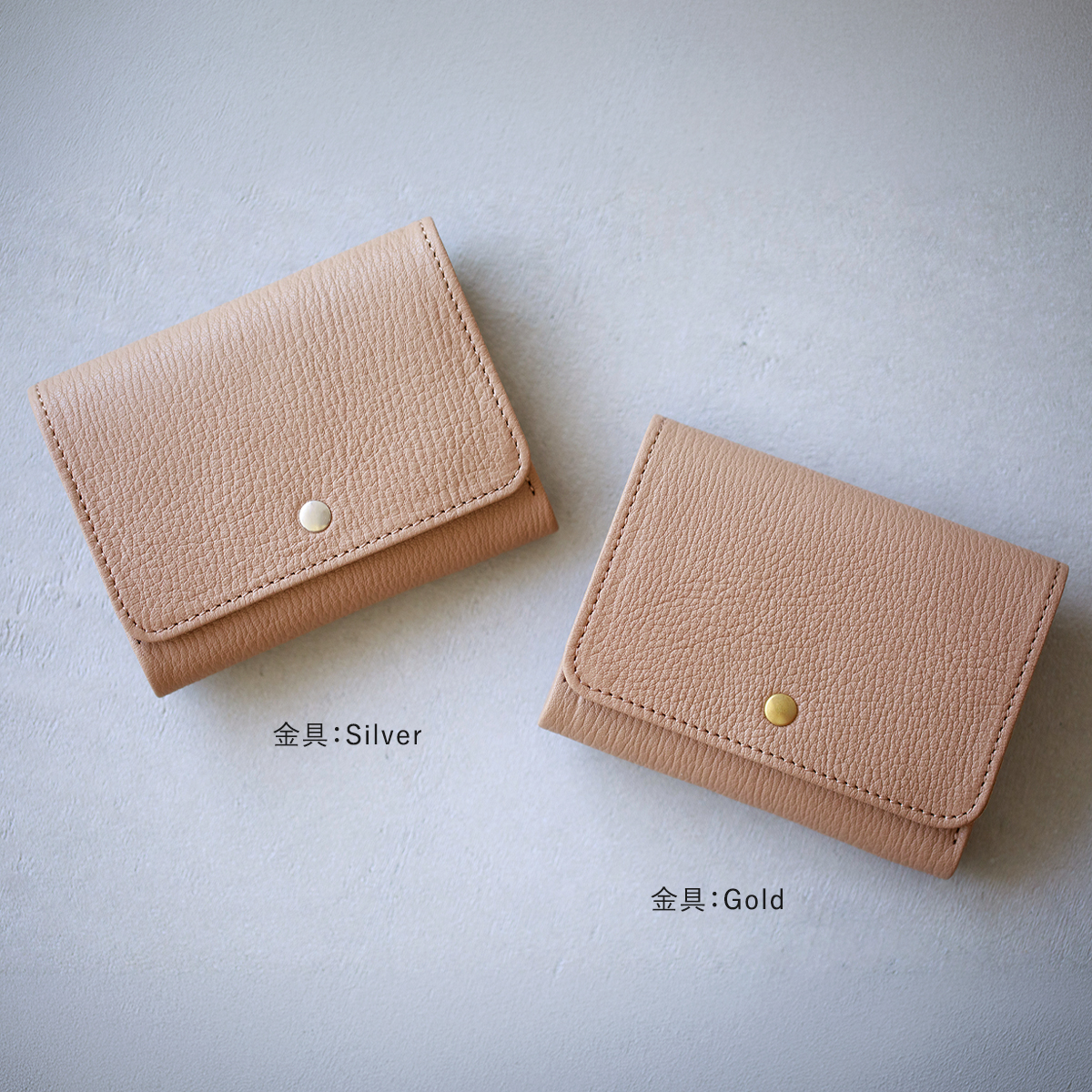 ジビエ コンパクトウォレット Hazel（ヘーゼル） 金具カラー: ゴールド