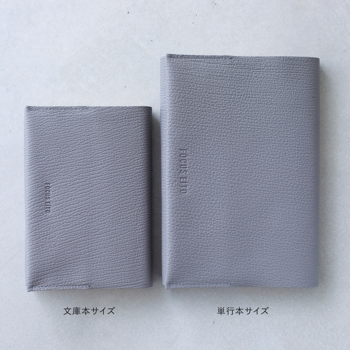 ジビエ ブックカバー Taupe（トープ） カバーサイズ: 文庫本サイズ