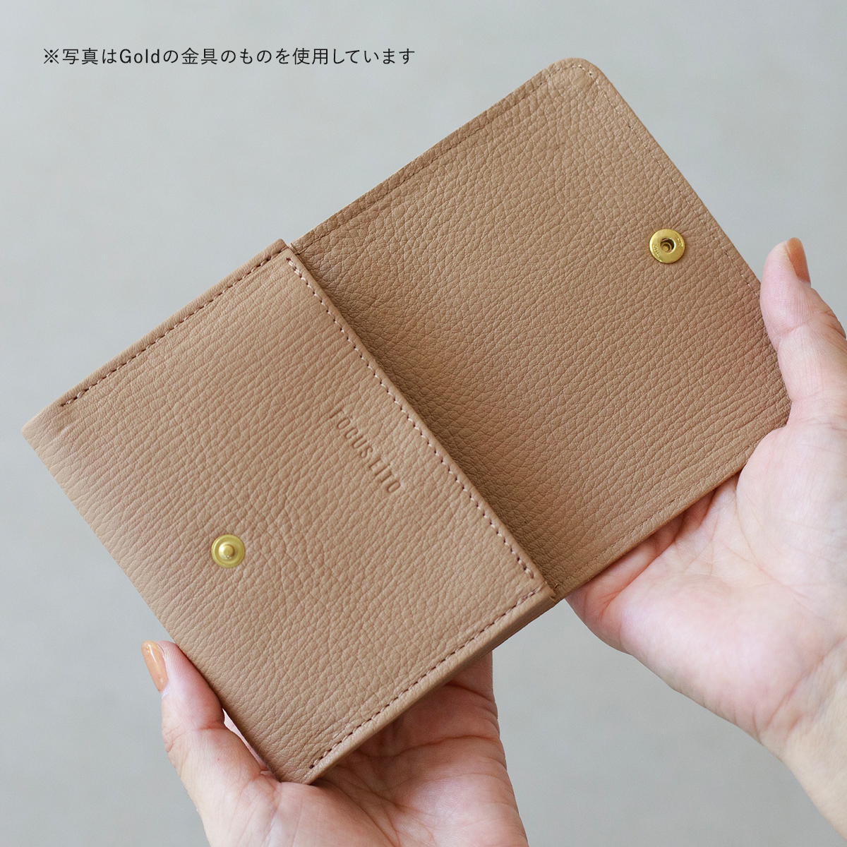 ジビエ コンパクトウォレット Hazel（ヘーゼル） 金具カラー: ゴールド