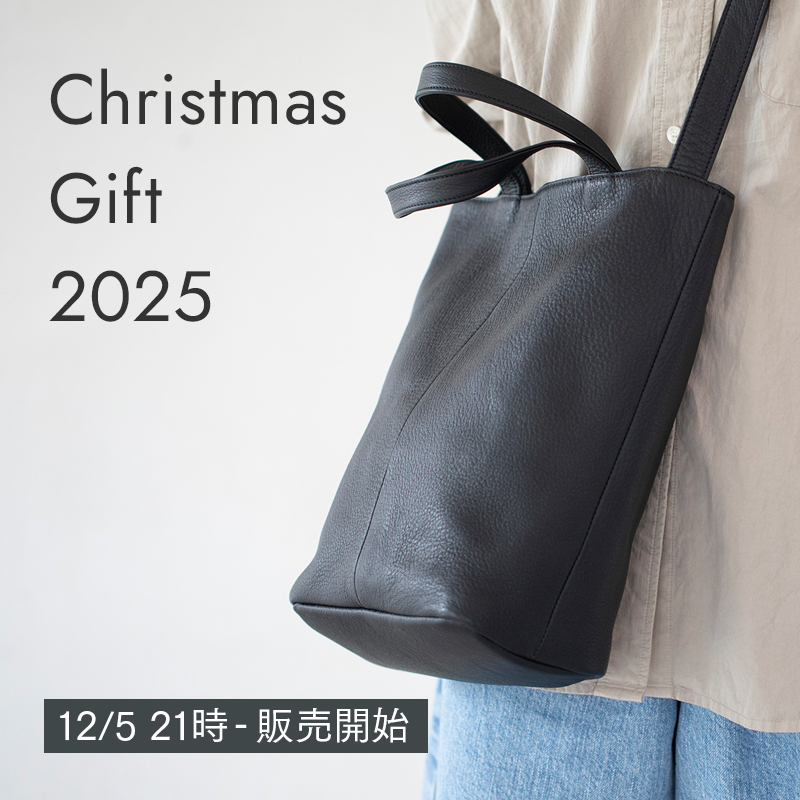 クリスマスギフト2025