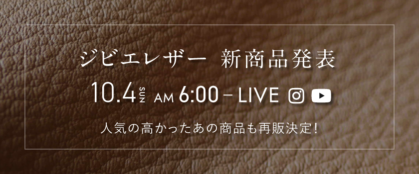 gibier-live