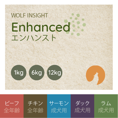 【12/26(金) 発送予定】 エンハンスト 12kg
