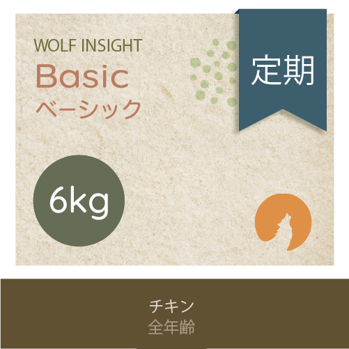 【定期】【8/10発送予定】ベーシック 6㎏ 味: チキン, サイズ: 6kg