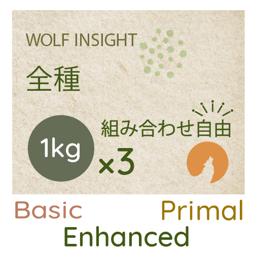 全13種 うちの子セレクト 選べるセット 1kg×3
