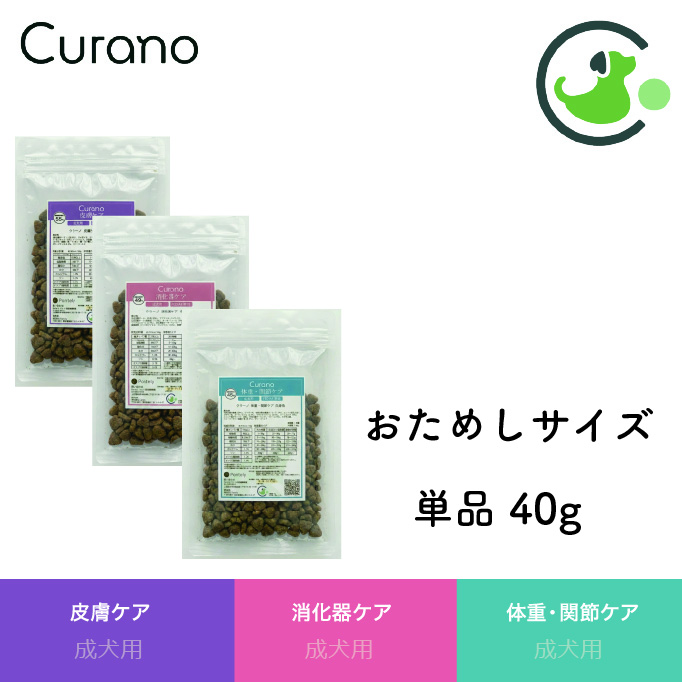 【送料無料】 クラーノ お試しサイズ