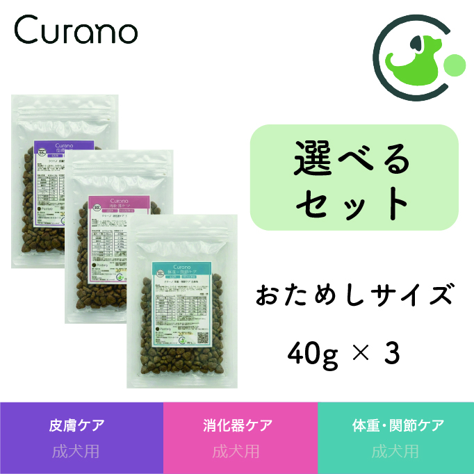 【送料無料】 クラーノ 選べるセット 40g×3