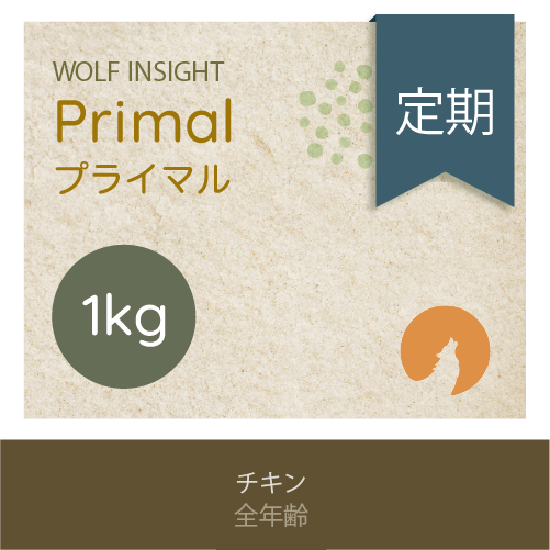 【定期】【8/7発送予定】 プライマル 1kg 味: チキン, サイズ: 1kg