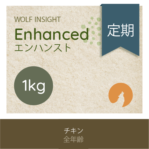 【定期】【8/7発送予定】 エンハンスト 1kg 味: チキン, サイズ: 1kg