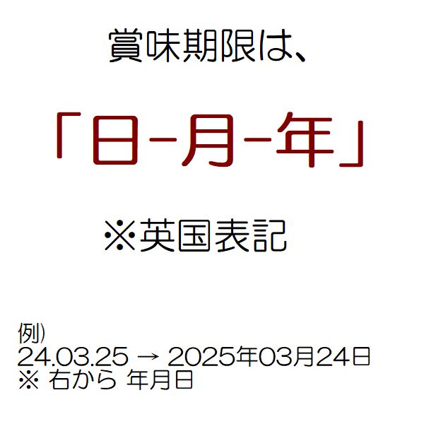 【定期】 エンハンスト 小粒