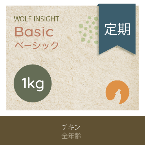 【定期】【8/7発送予定】 ベーシック 1kg 味: チキン, サイズ: 1kg