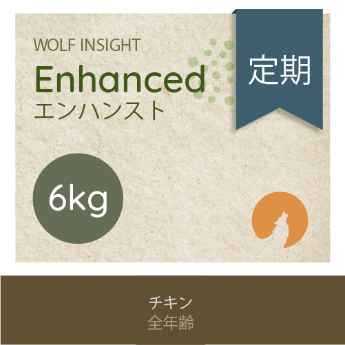 【定期】【8/10発送予定】 エンハンスト 6㎏ 味: チキン, サイズ: 6kg