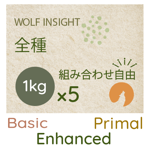 全13種 うちの子セレクト 選べるセット 1kg×5