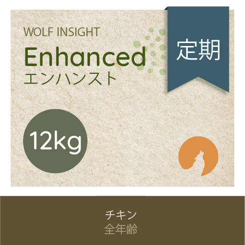 【新規定期】【12/26(金) 発送予定】 エンハンスト 12kg 味: チキン, サイズ: 12kg