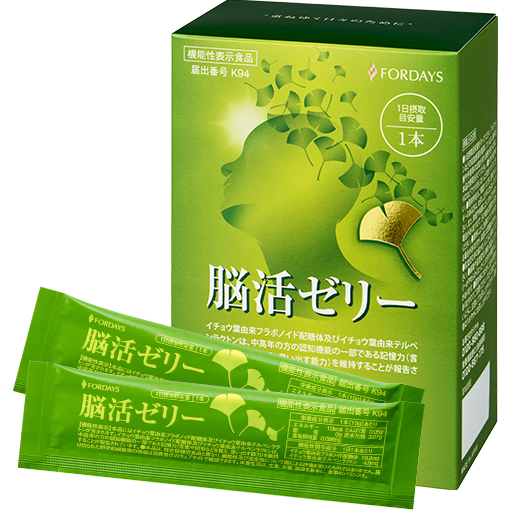 脳活ゼリー