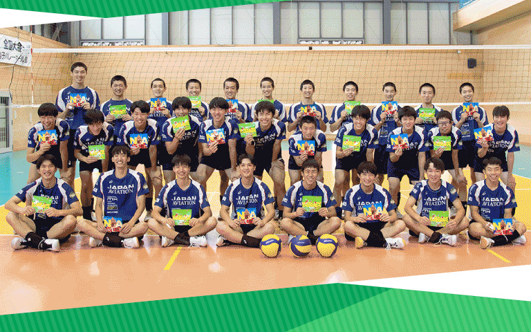 日本航空高等学校バレーボール部
