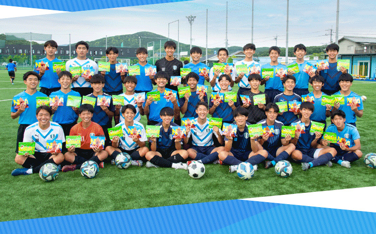 岡山学芸館高等学校サッカー部