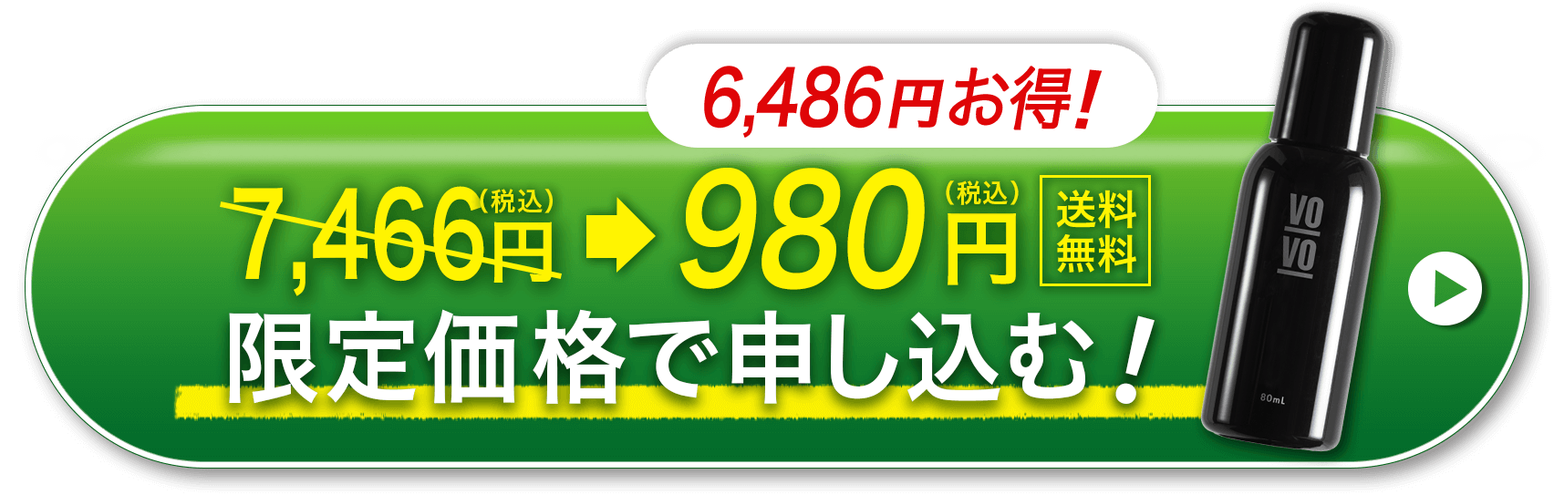 今すぐ申し込む
