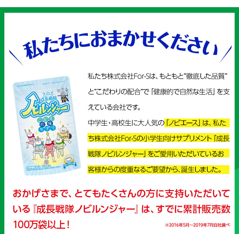 私たちにおまかせください