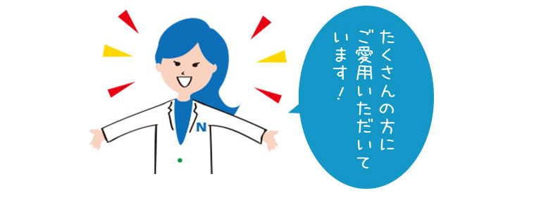 たくさんの方に概要いただいています！