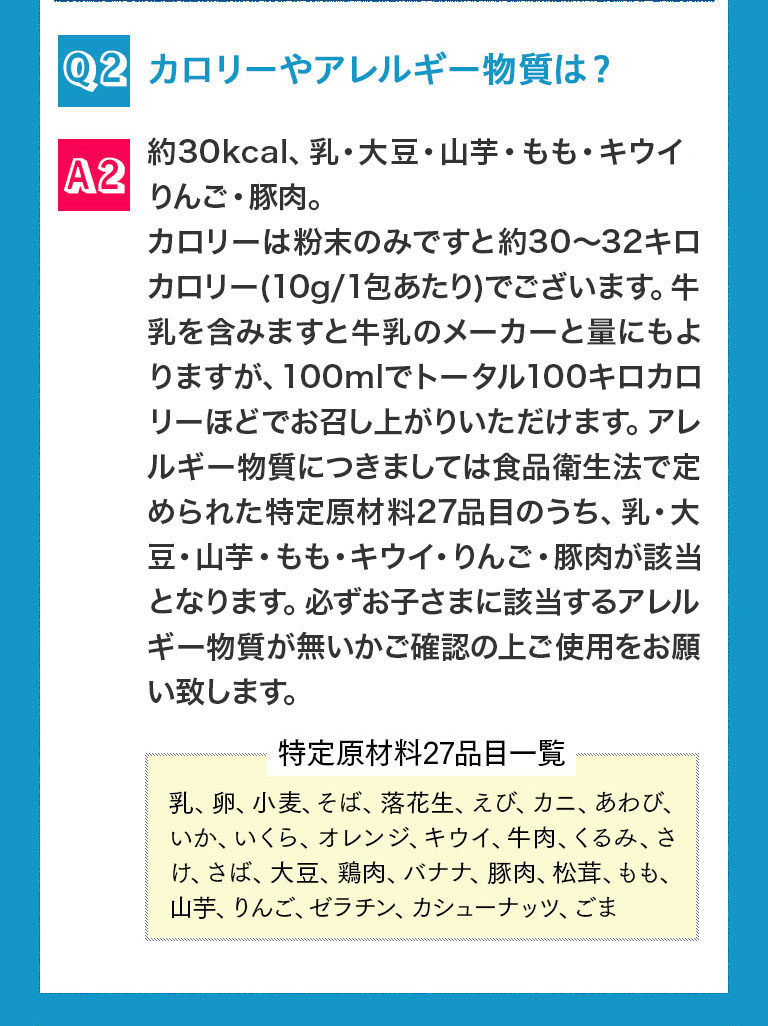 よくあるご質問