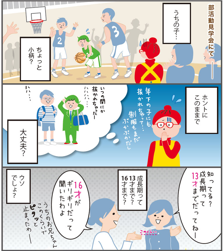 マンガ01