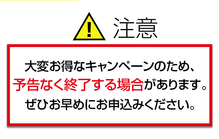 注意
