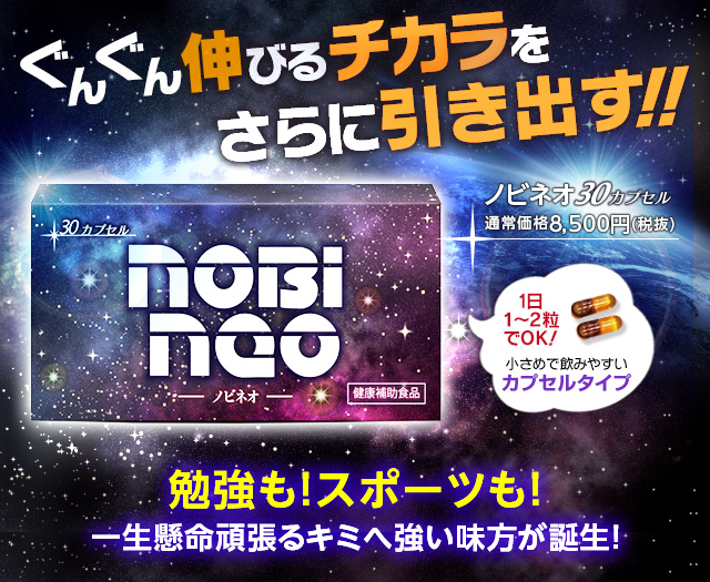 ぐんぐん伸びるチラカをさらに引き出す!!