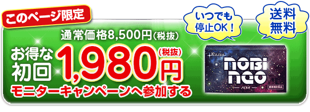 購入ボタン