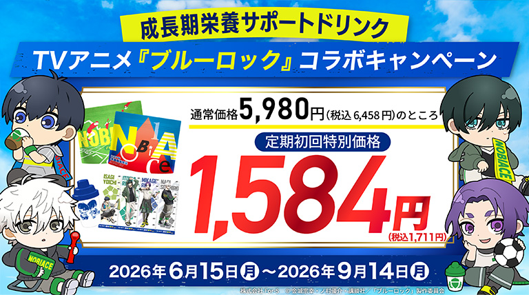 20%OFFクーポン適用中