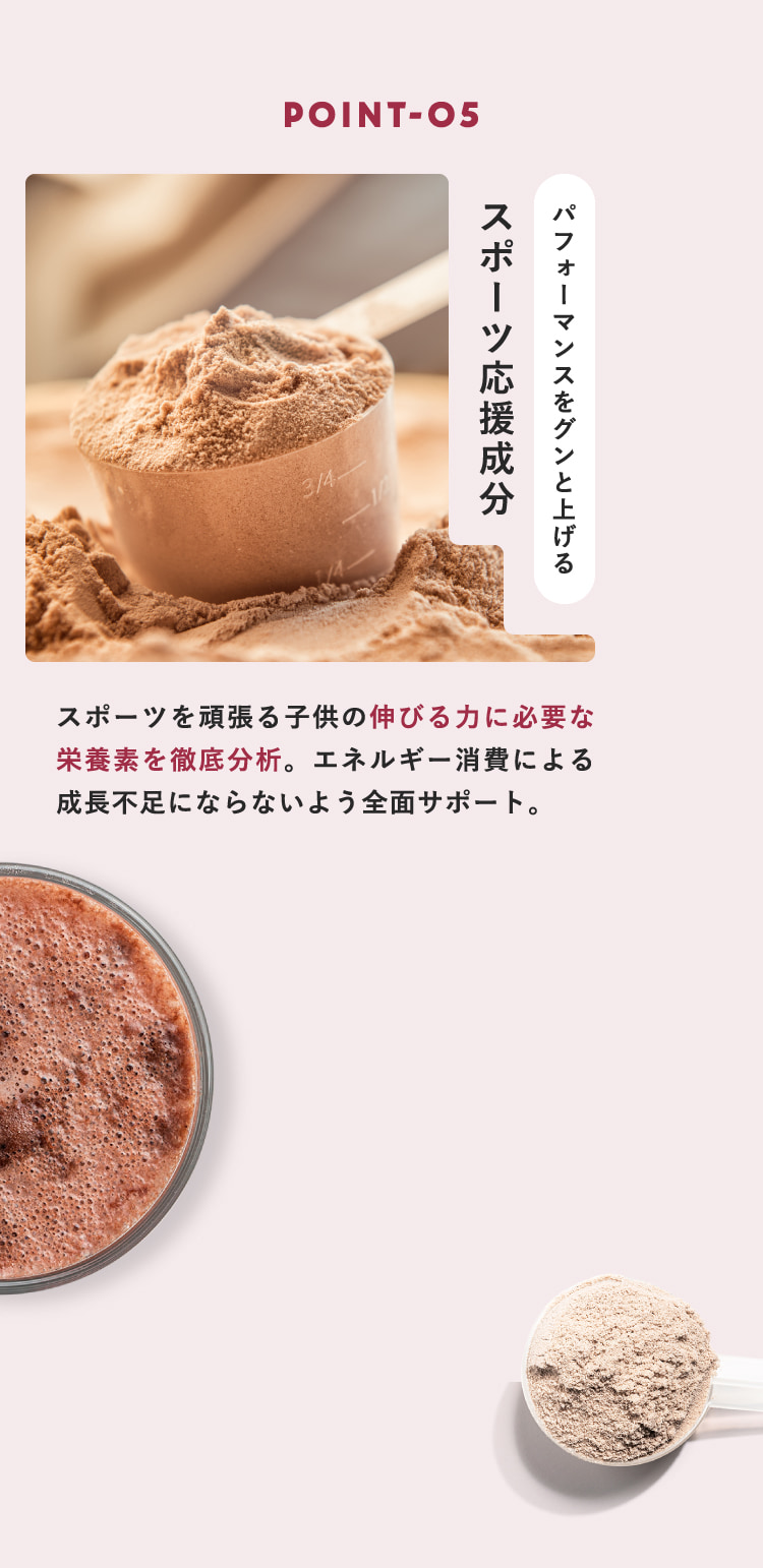 POINT-05