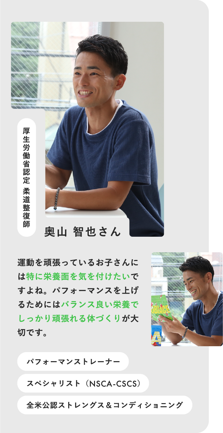 特に栄養面を気を付けたい バランス良い栄養で次の日に疲れを貯めない体づくり