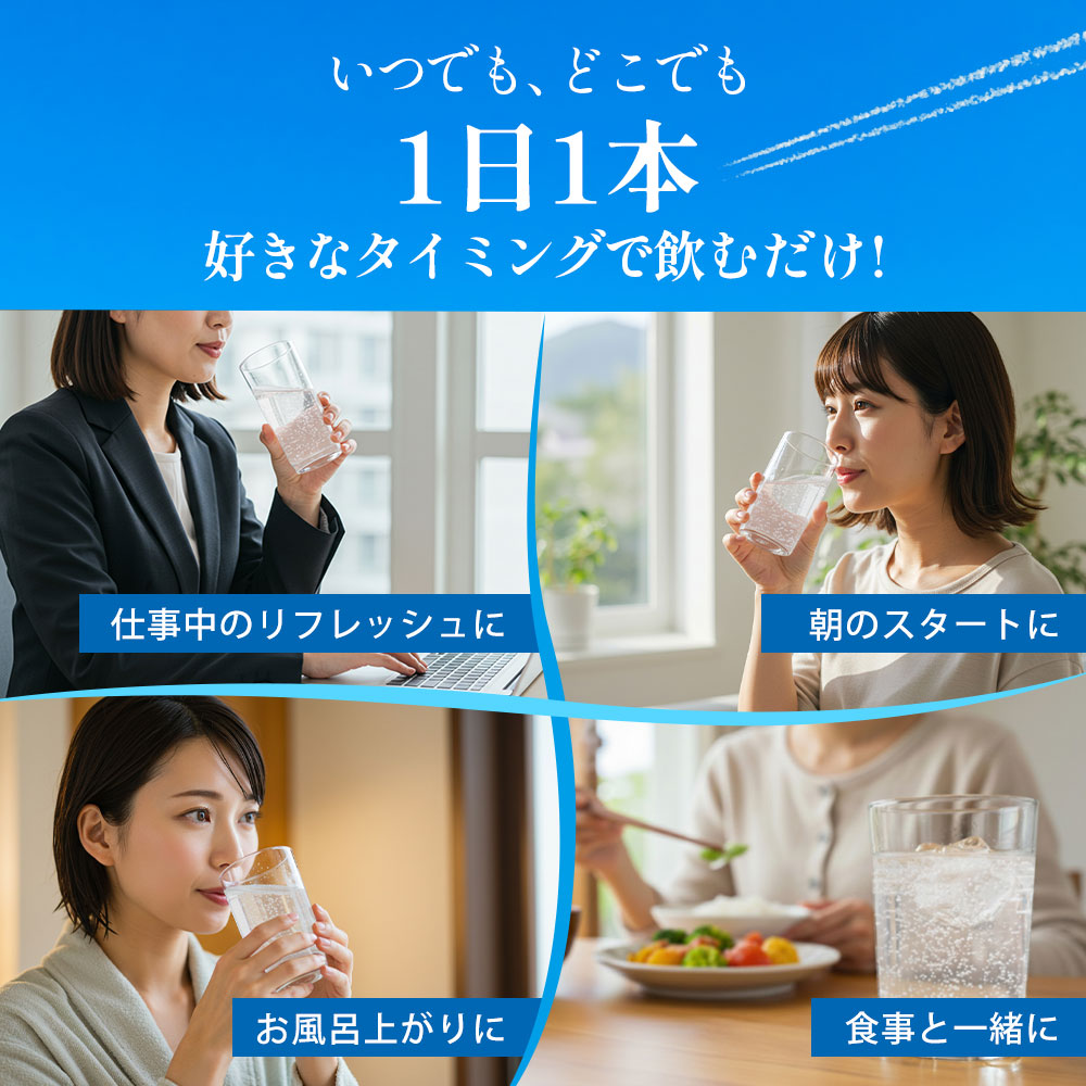 【単品】サプリな水（鉄）500mL×24本（1箱）