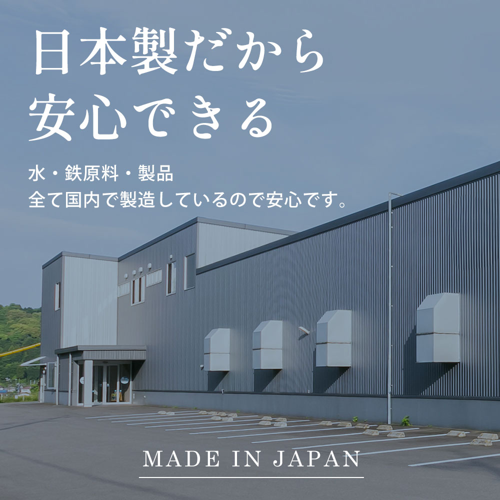 【単品】サプリな水（鉄）500mL×24本（1箱）