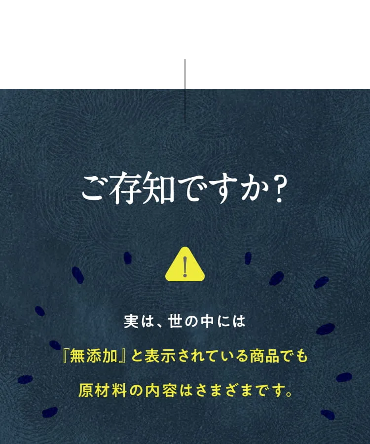 ご存じですか？