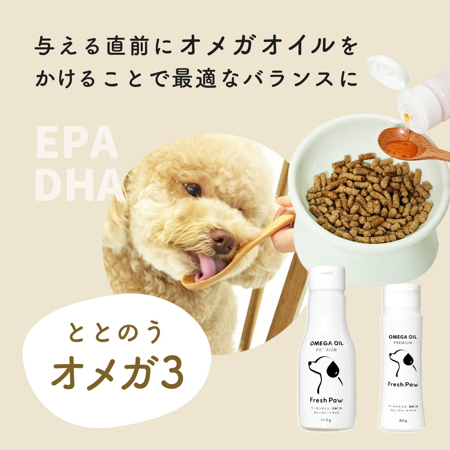 ドッグフード ベーシック 150g